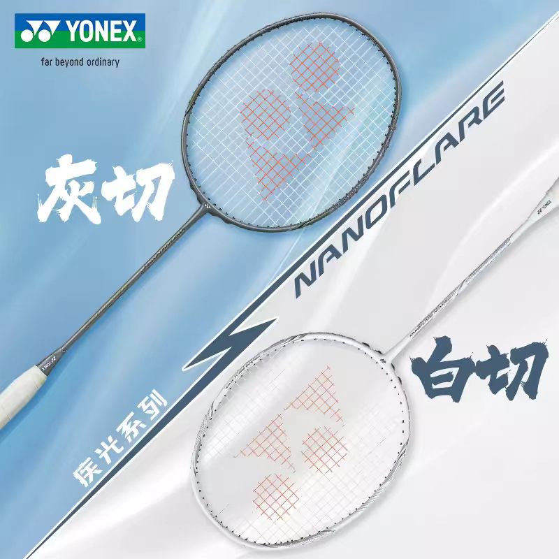 Badminton Yonex Nanoflare - Racchetta da badminton YONEX Nanoflare Nextage