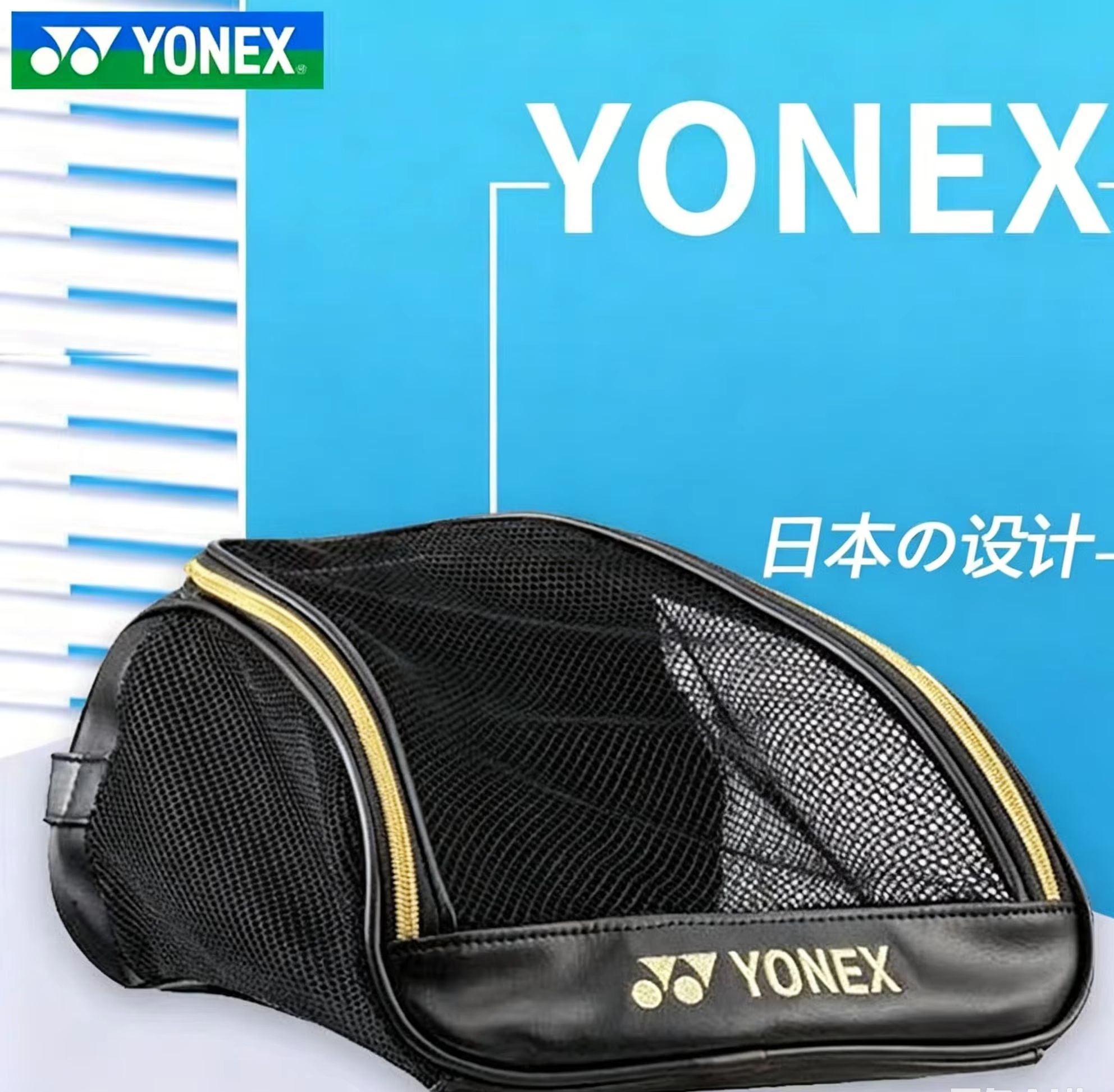 Badminton Shoes - Borsa per scarpe YONEX in rete