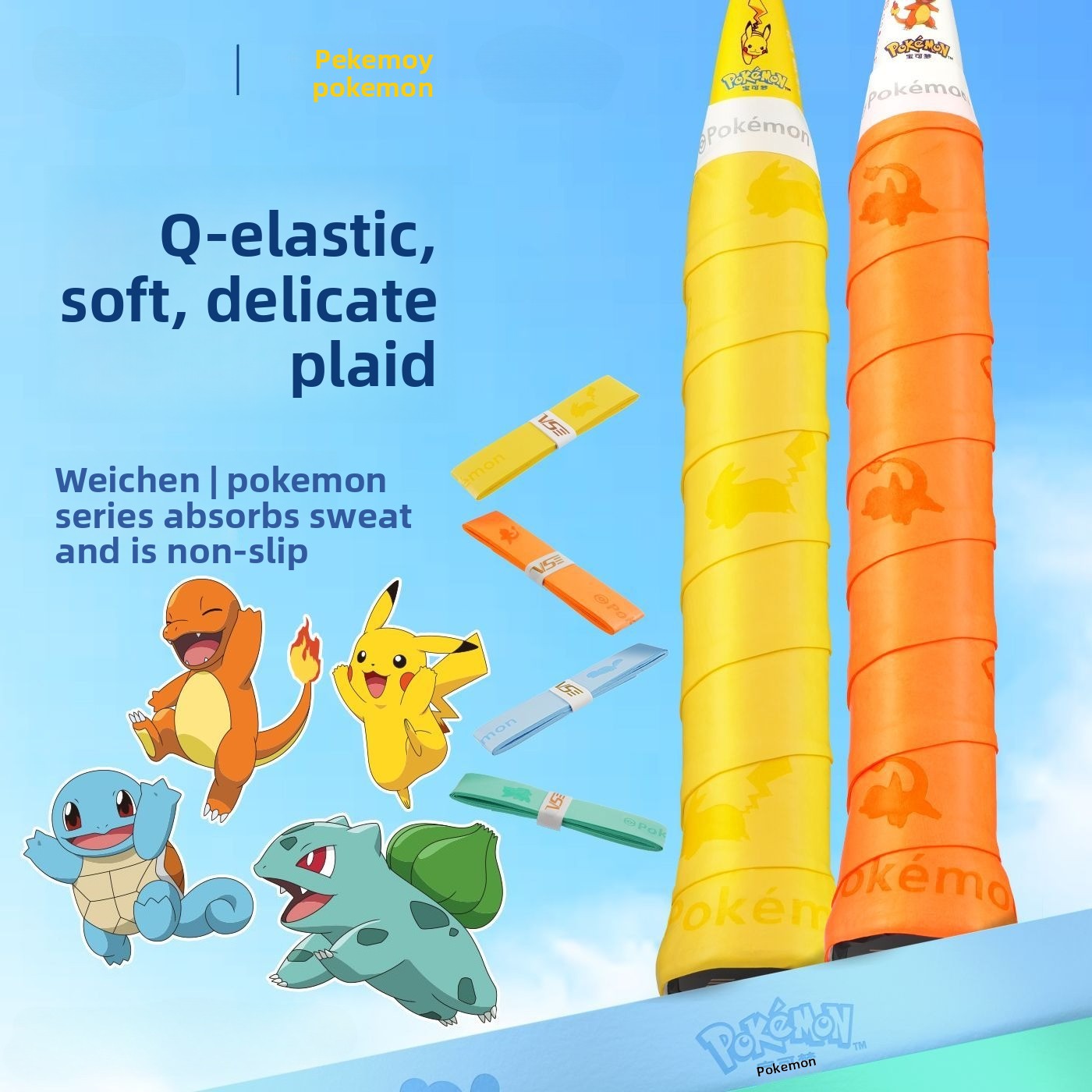 Badminton Tv - Accessori per anime Pokémon, manico sportivo