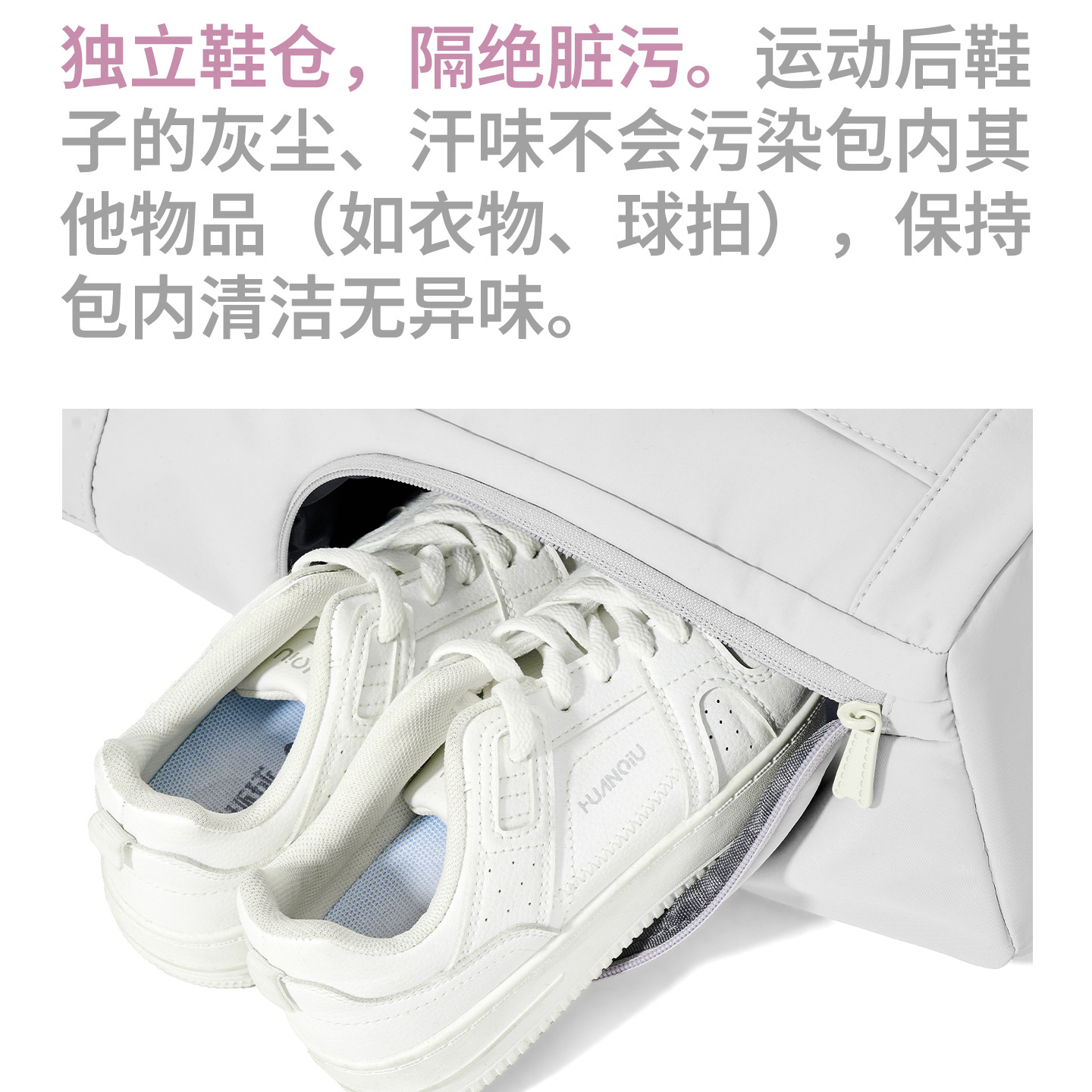 Borsa da tennis di grande capa - Badminton Shoes recensione e prezzo
